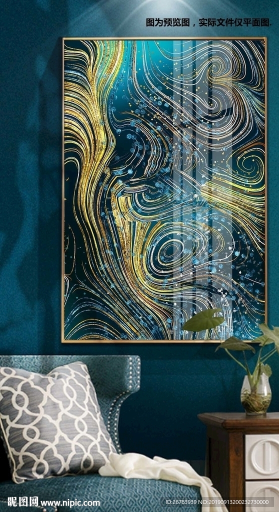 现代玄关抽象流动装饰画