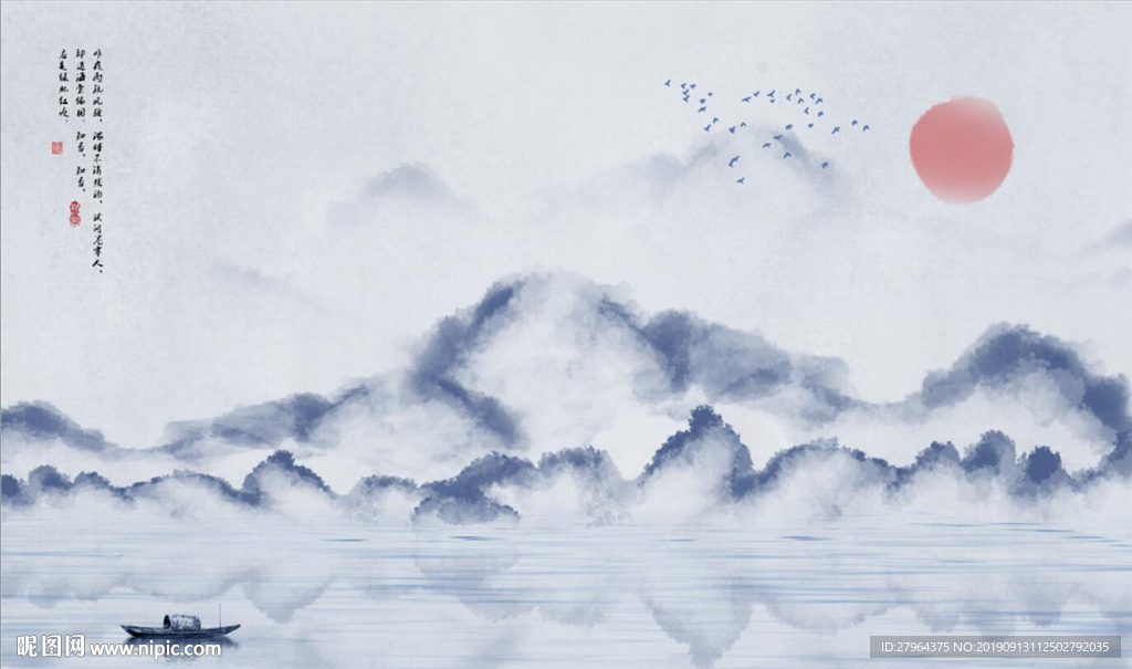 水墨线条烟雾山水背景墙