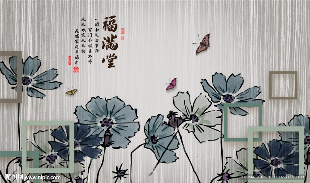 新中式舒雅葵花简约壁画背景墙