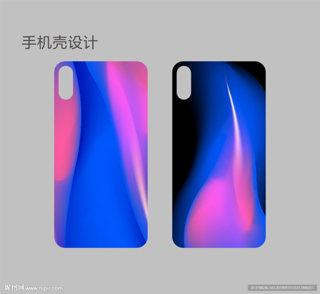手机壳