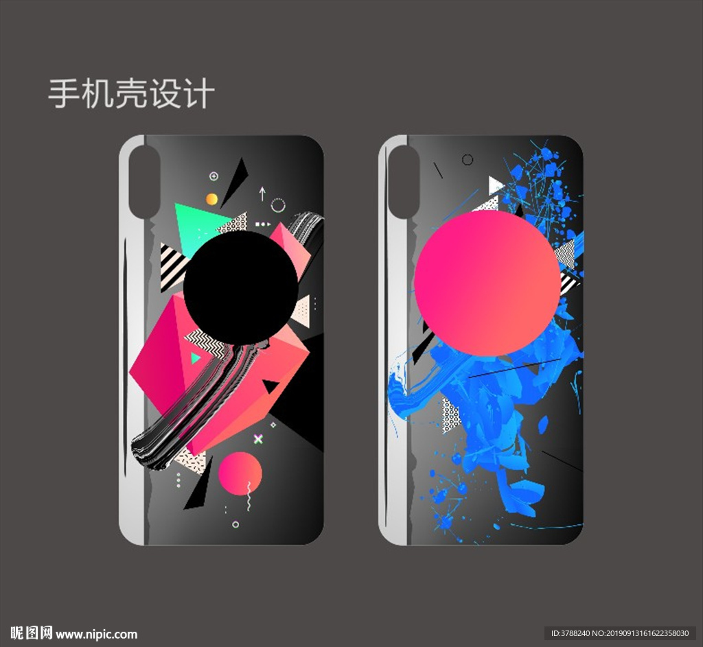 手机壳