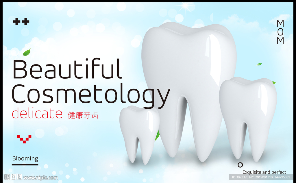 牙科广告