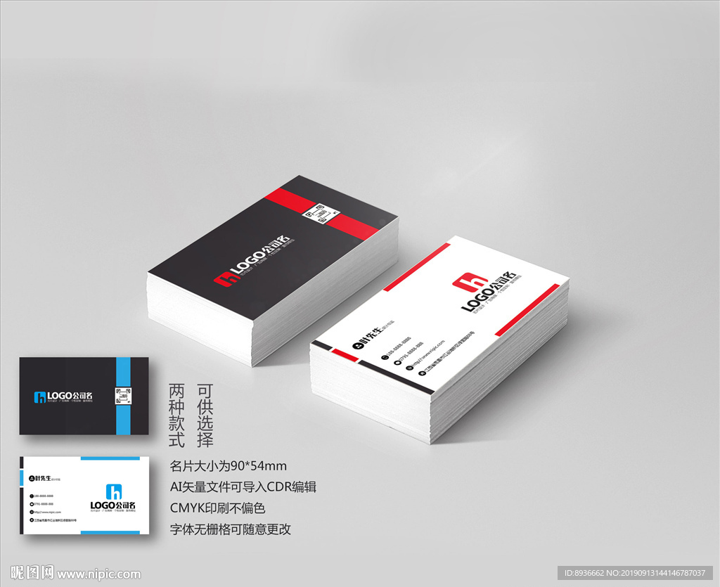 电商名片