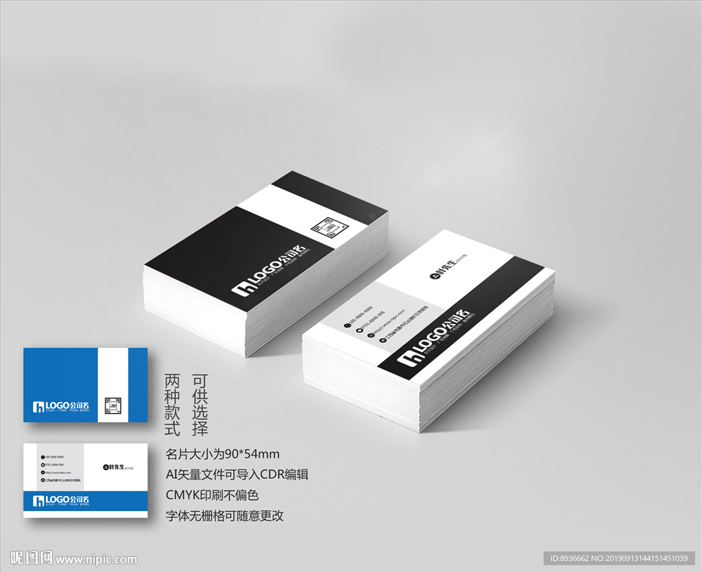 会计名片