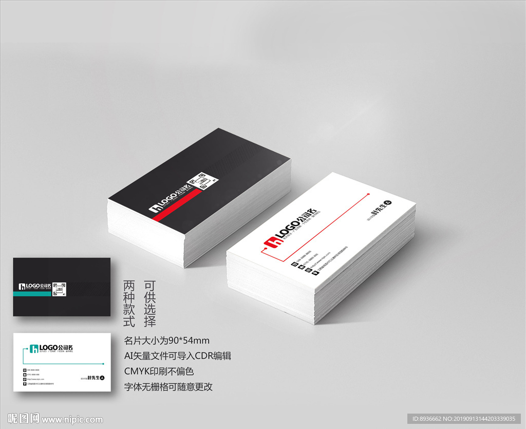 拳击名片