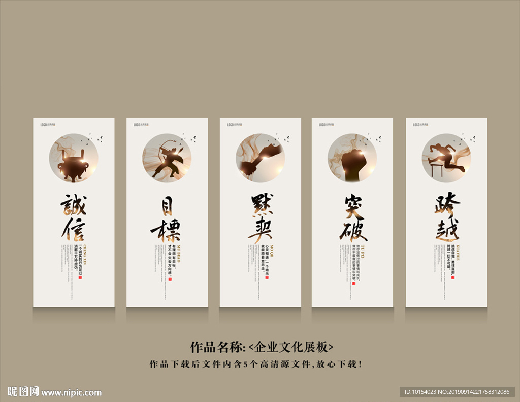 公司文化