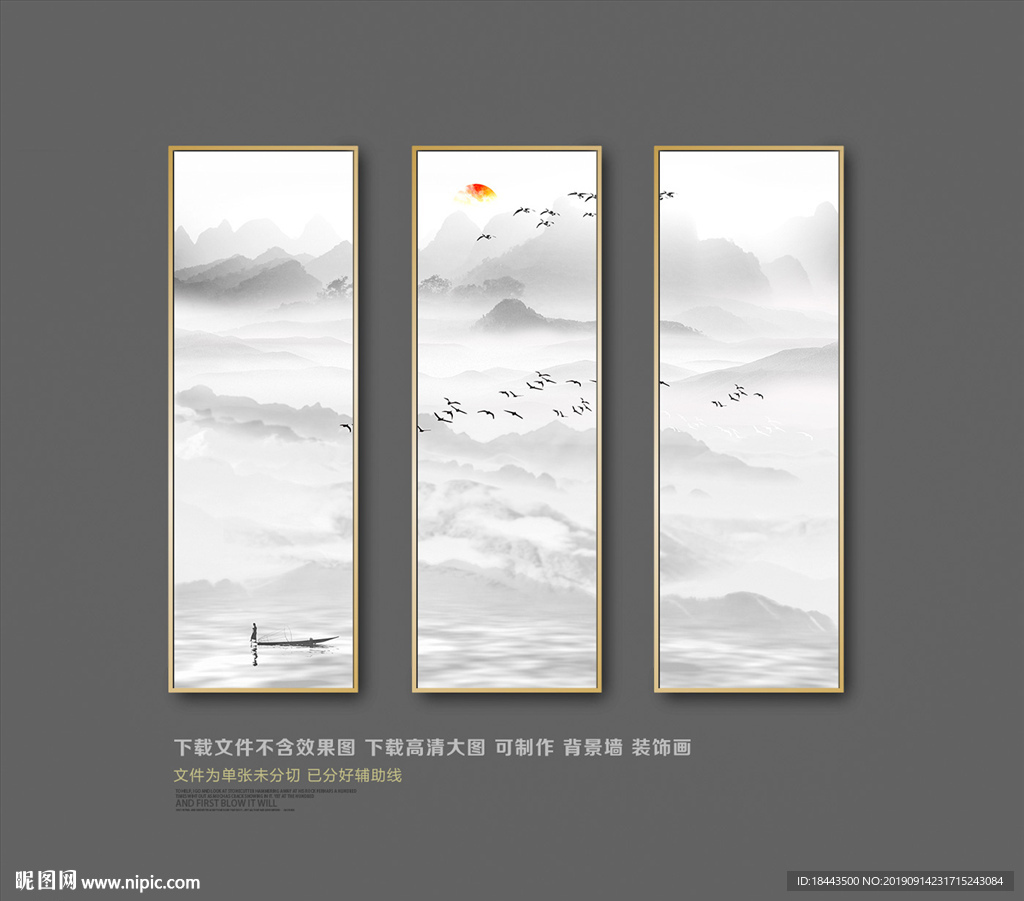 新中式