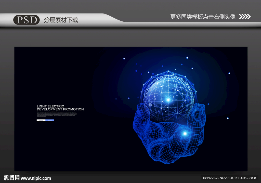 网络科技
