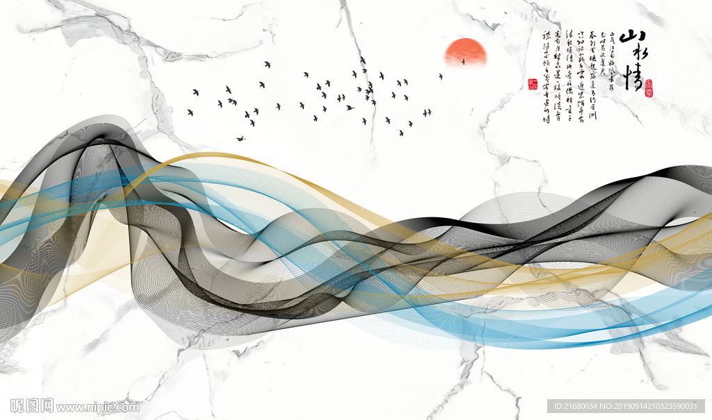 新中式山水抽象线条背景墙