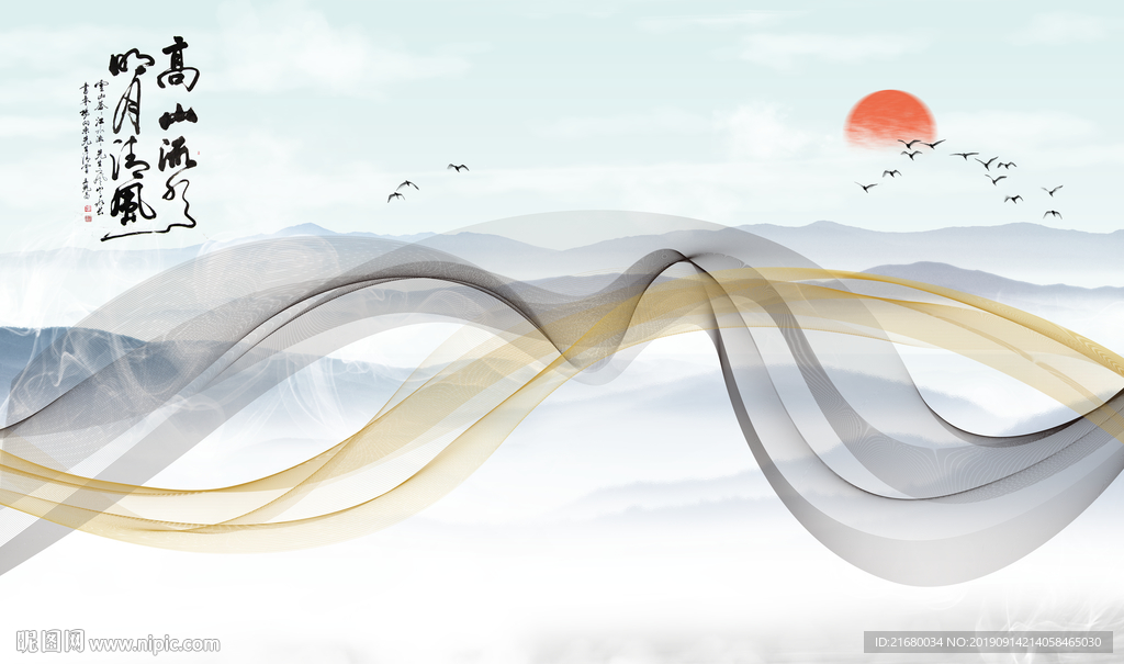 新中式山水抽象线条背景墙