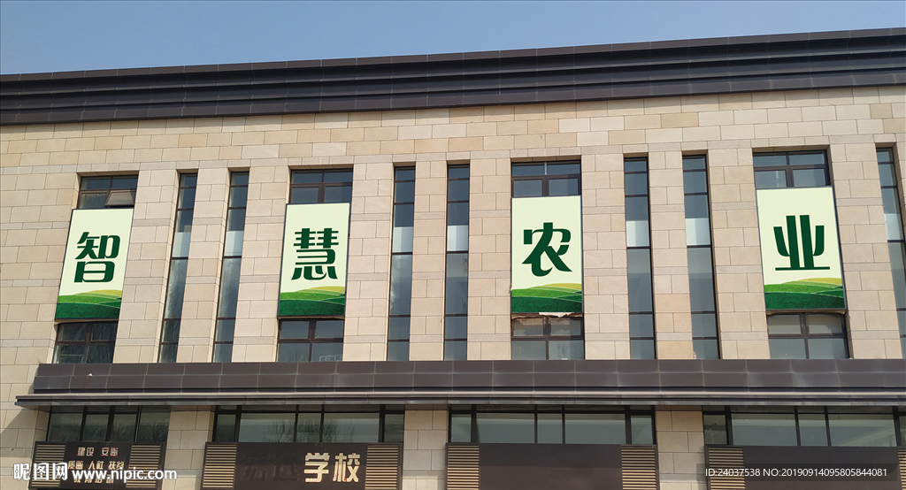 智慧农业广告牌