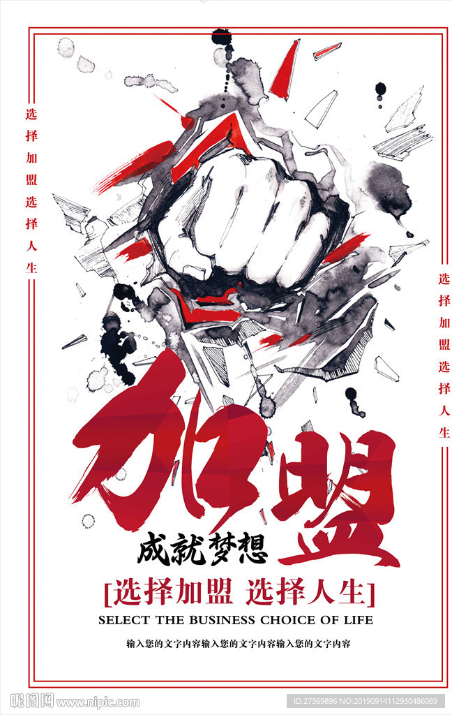 招商