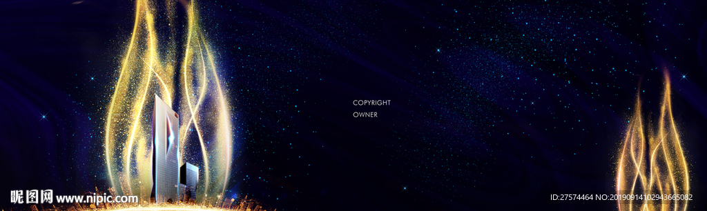 地产提案 户外 科技  文创