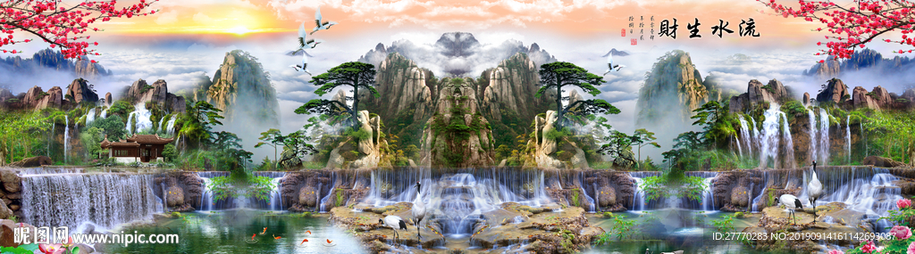 风景瀑布流水生财背景墙装饰画
