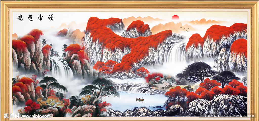 鸿运当头