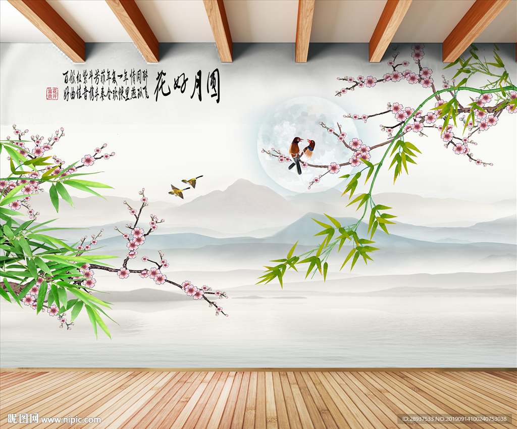 原创梅花喜鹊竹子花好月圆背景墙
