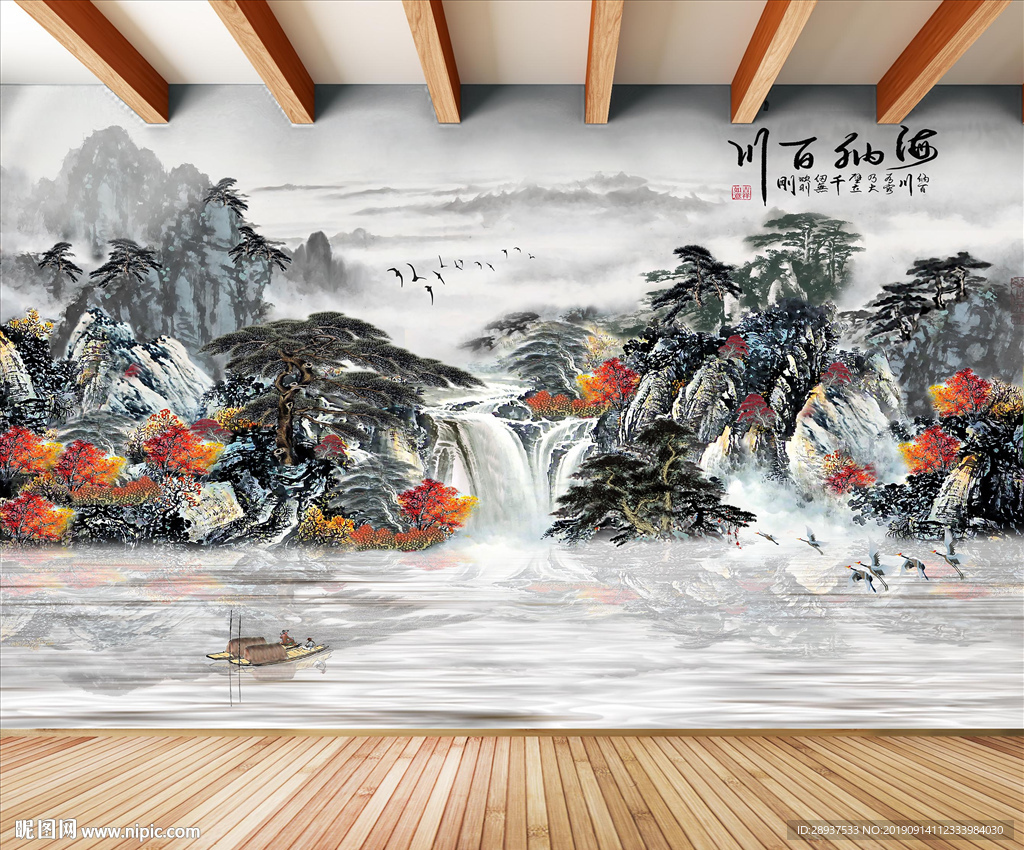 原创水墨山水海纳百川风景背景墙