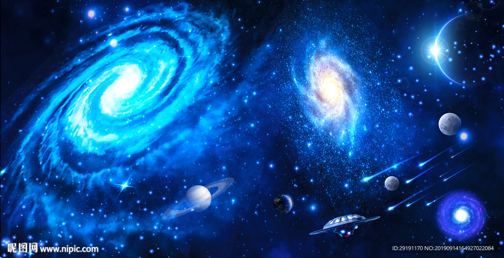 星空