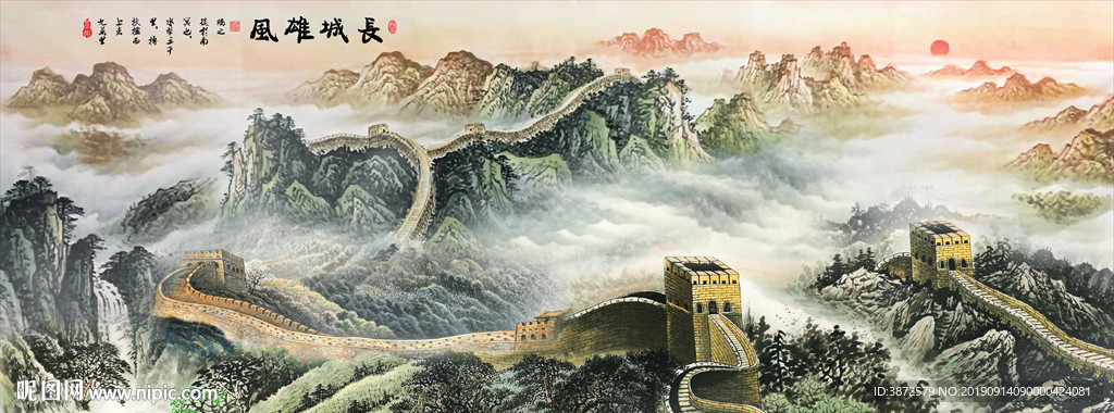 国画长城