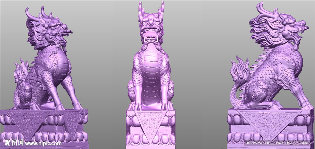 麒麟立体STL格式