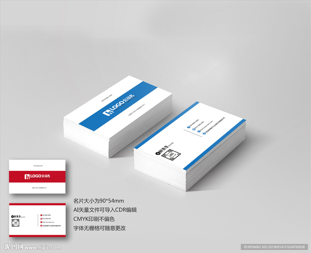 陶瓷名片