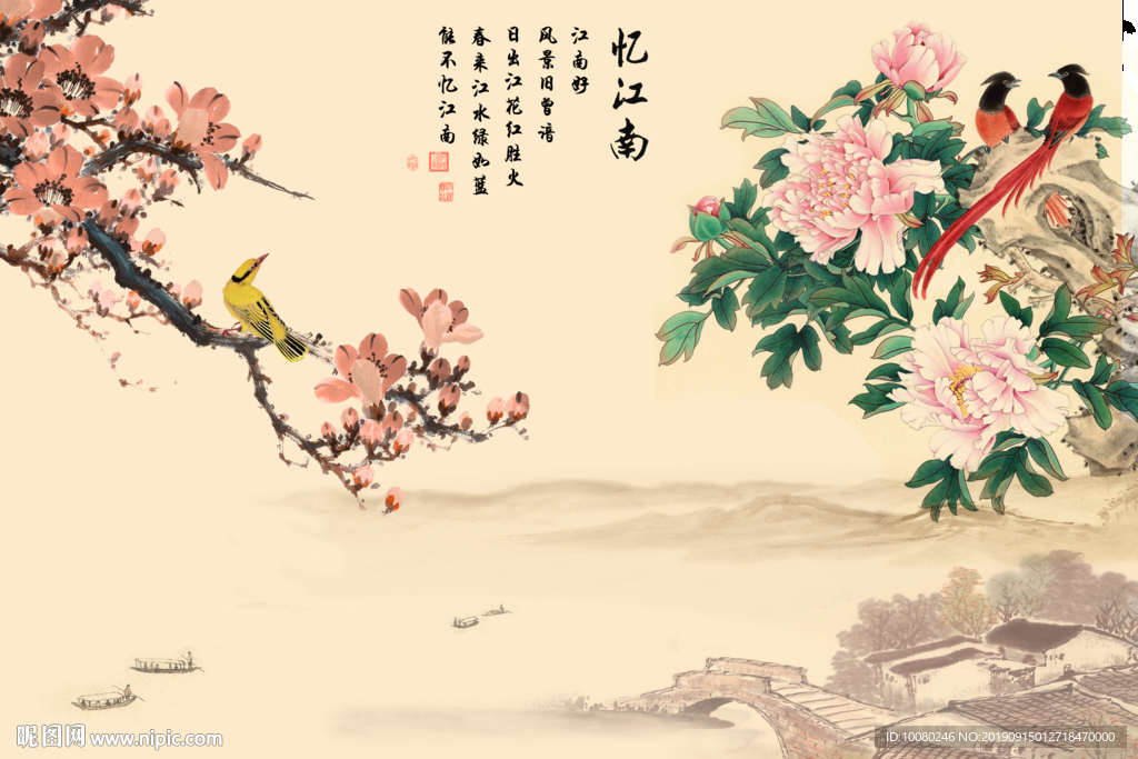 红棉花国画