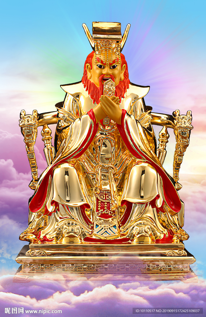 龙王