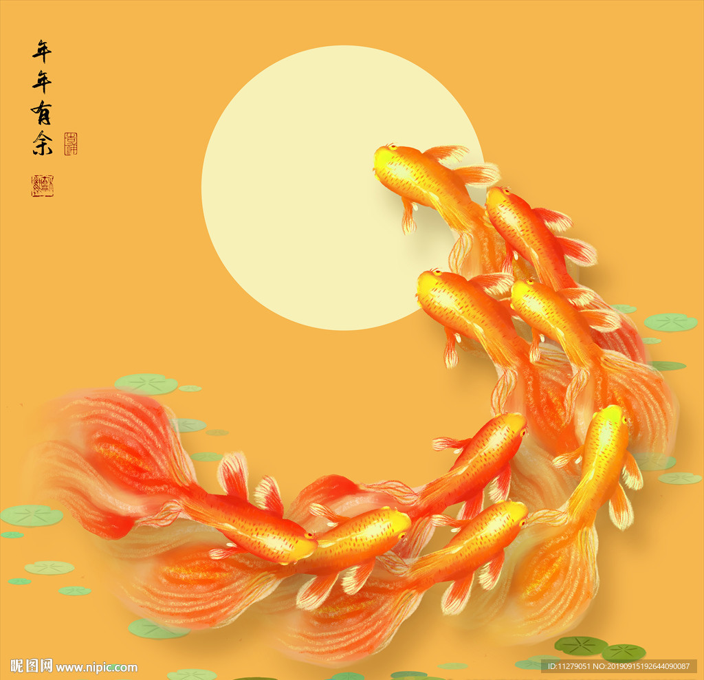 年年有余新中式富贵九鱼图装饰画
