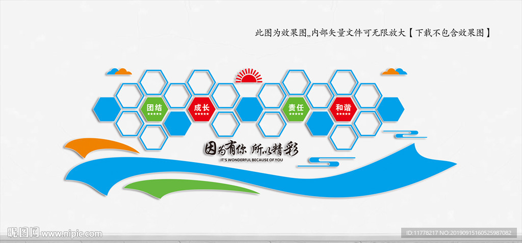 照片墙