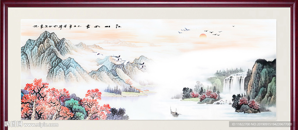 国画风景