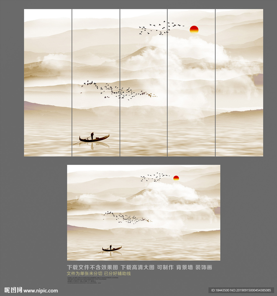 水墨画