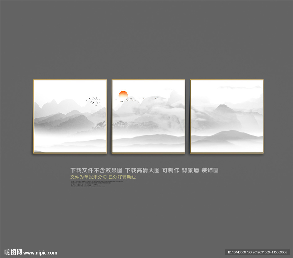 新中式