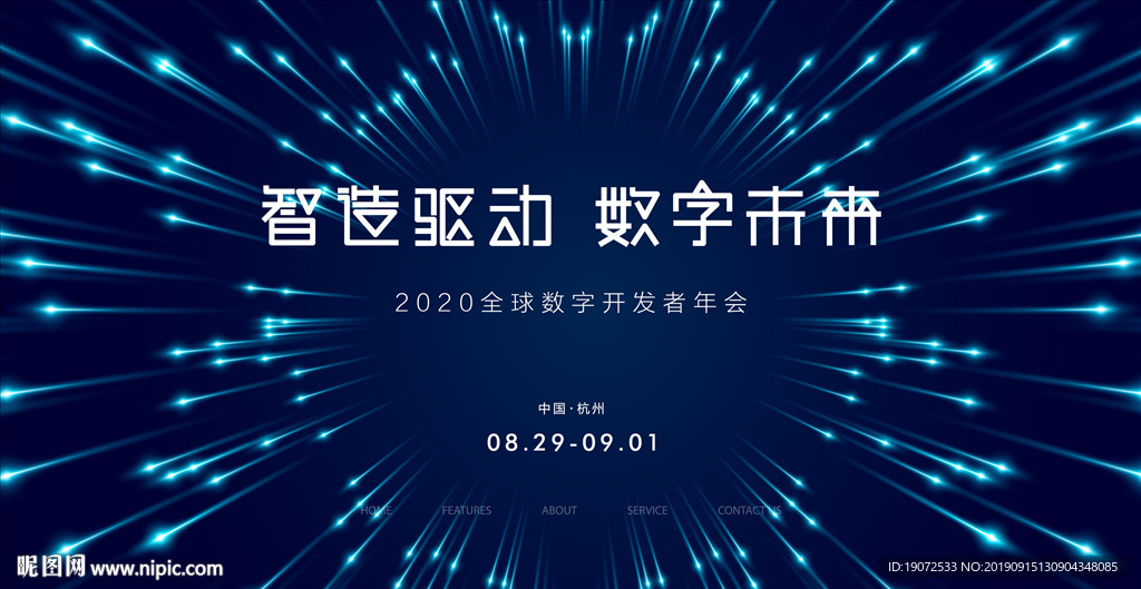 科技