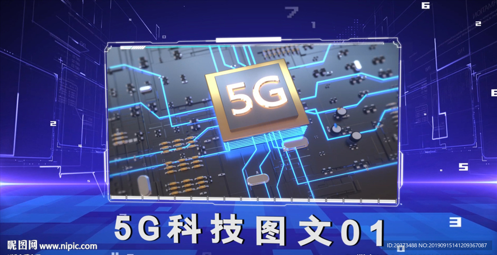 5G科技时代发展PR模板