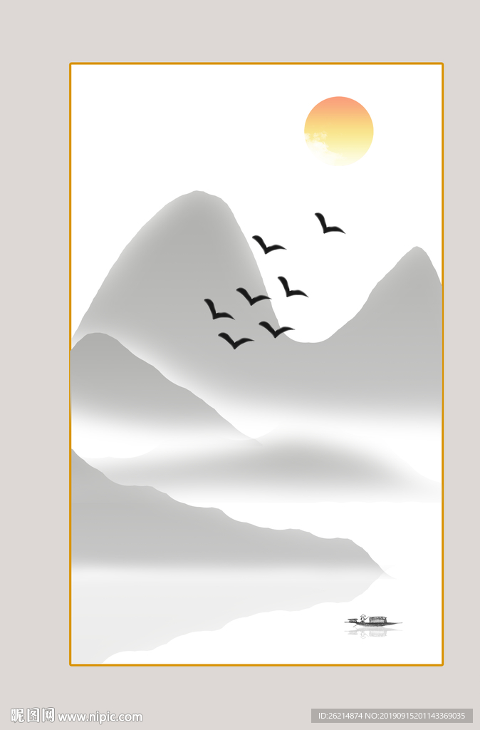 水墨画 国画