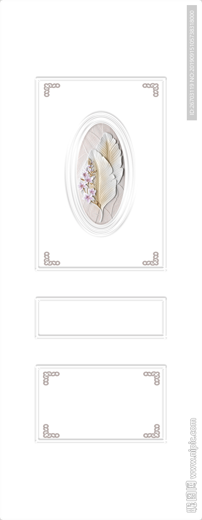 叶子花纹