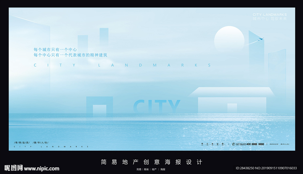 地产