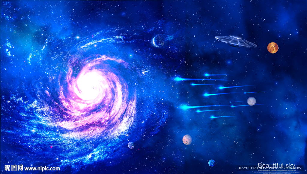 星空