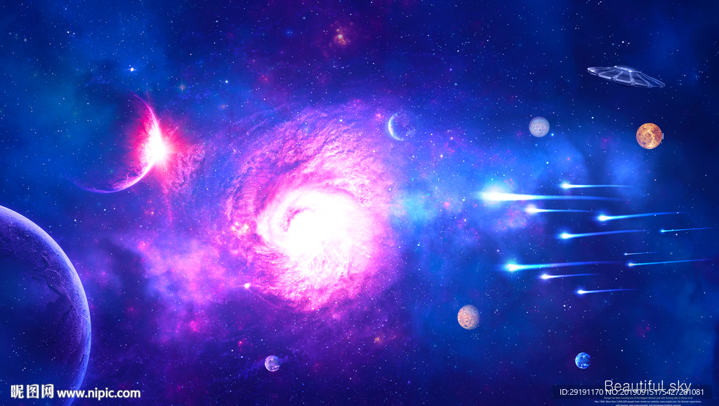星空