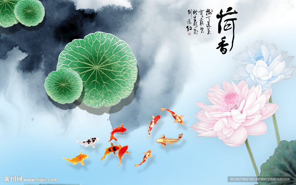 荷塘山水背景墙画 TIF分层