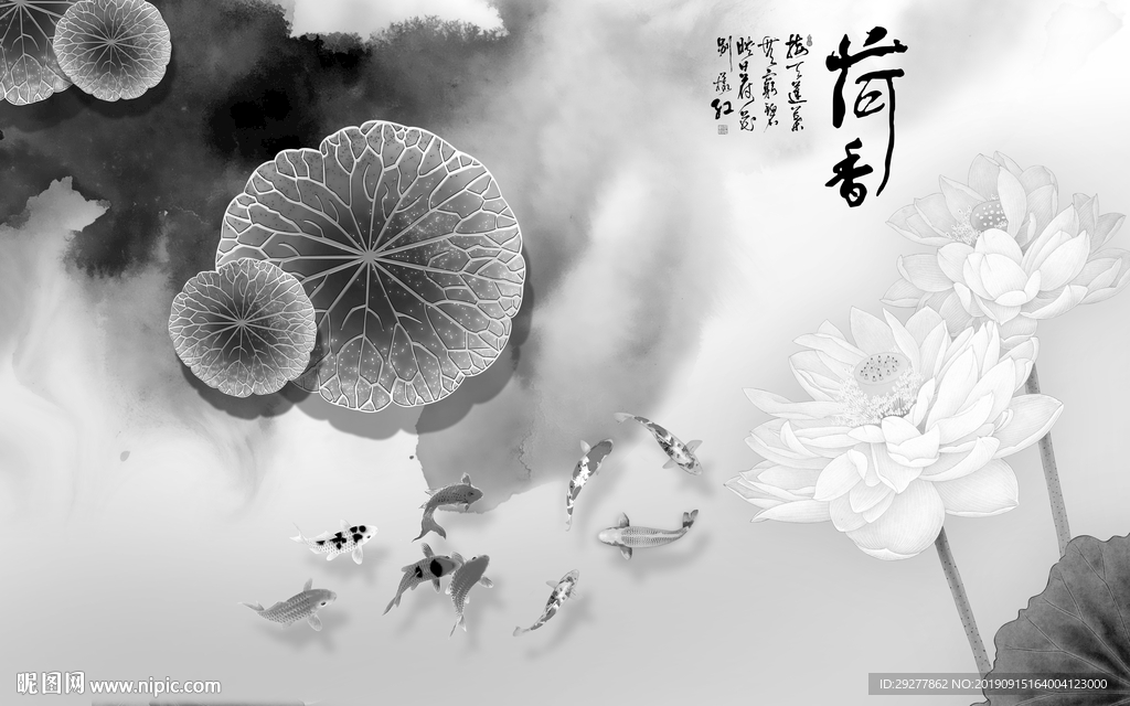灰色荷花背景墙画 TIF分层