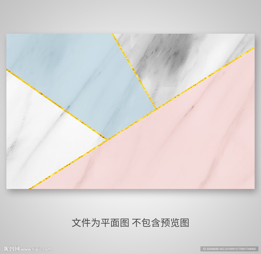 大理石几何北欧背景墙