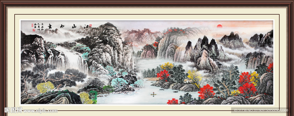 中国画