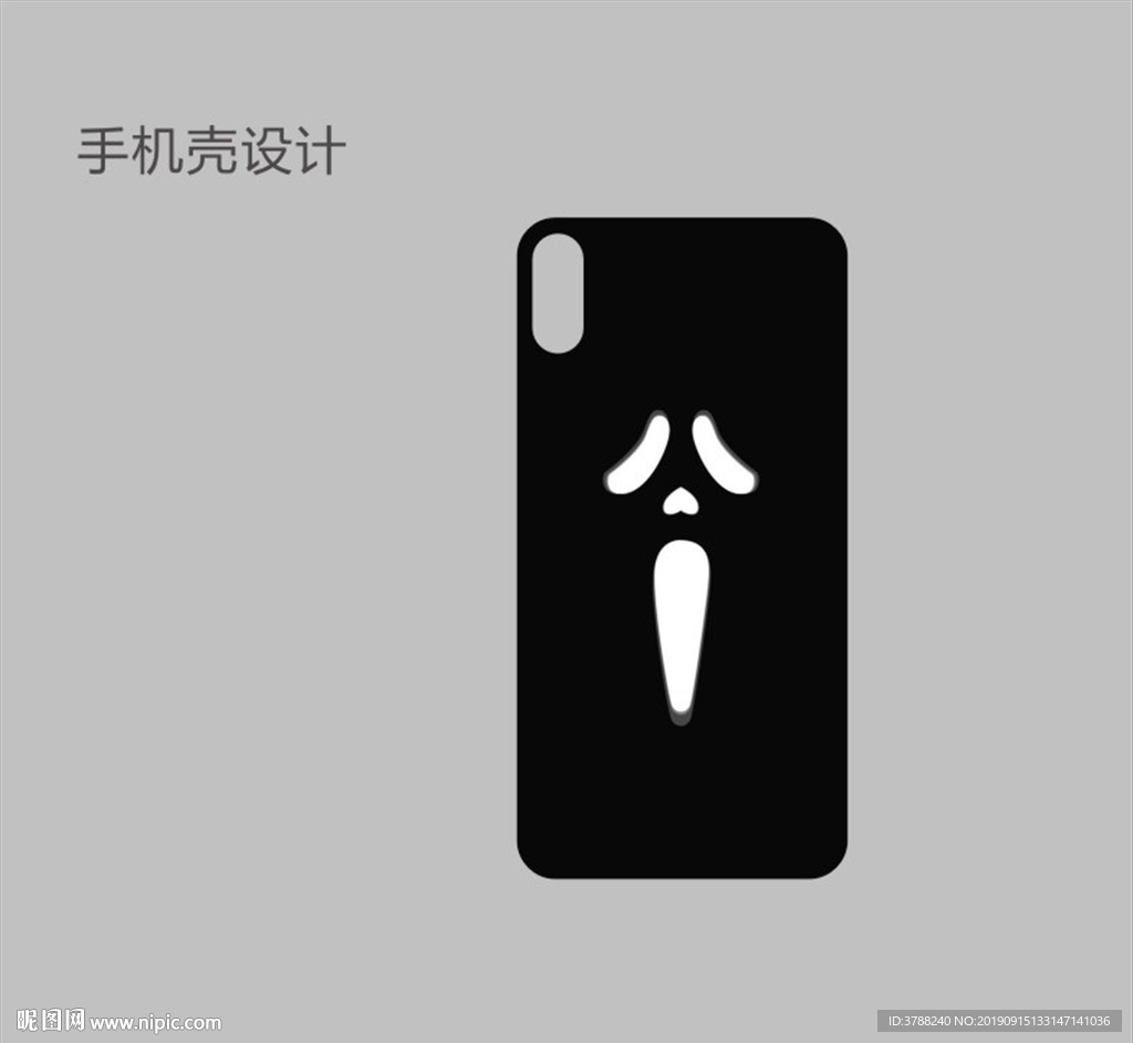手机壳