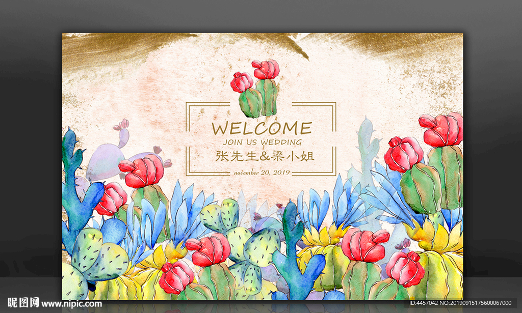 婚礼背景