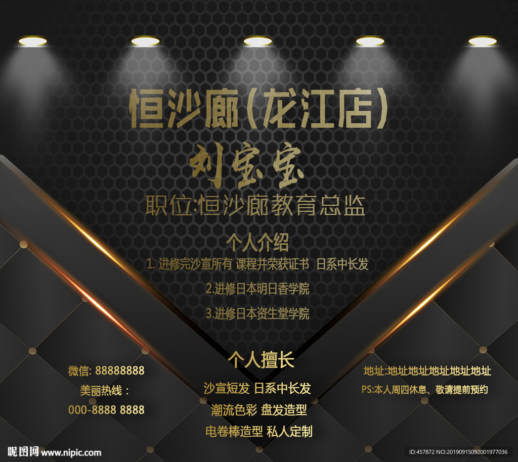 朋友圈 封面