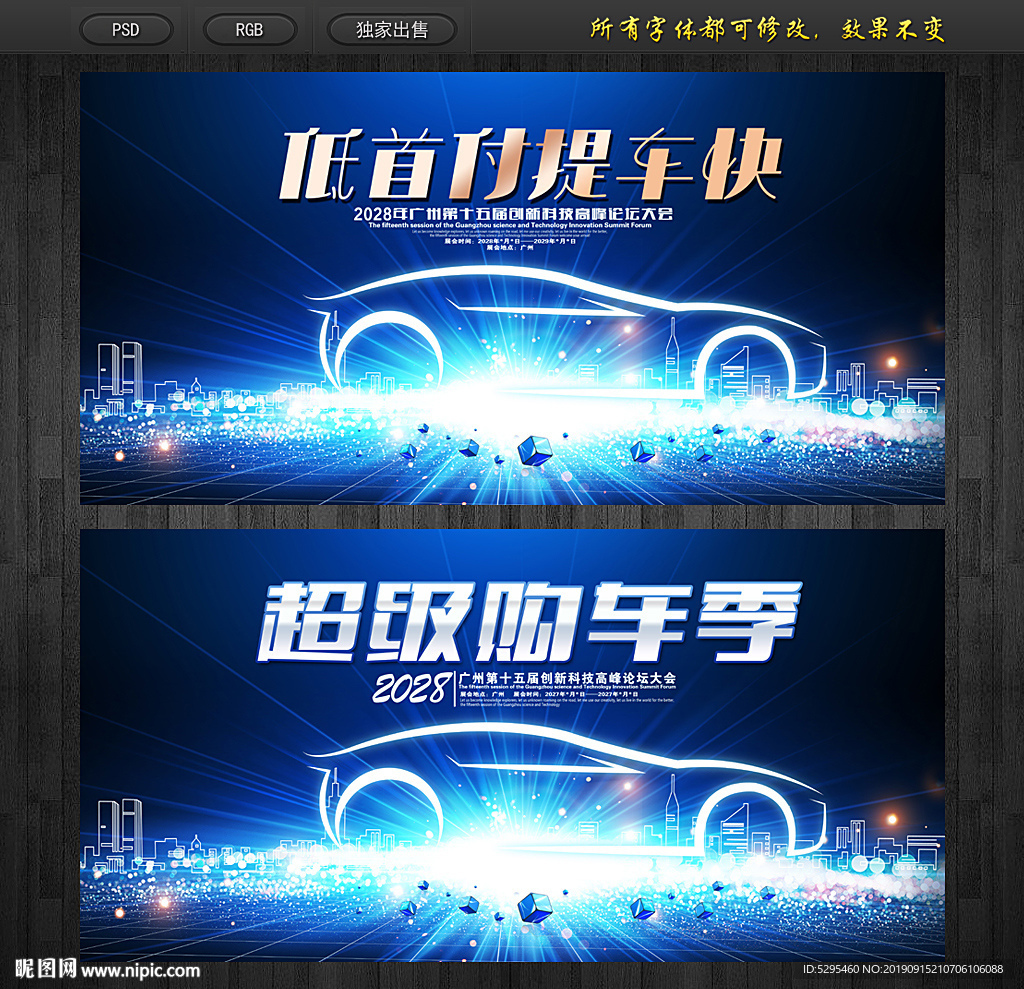 汽车