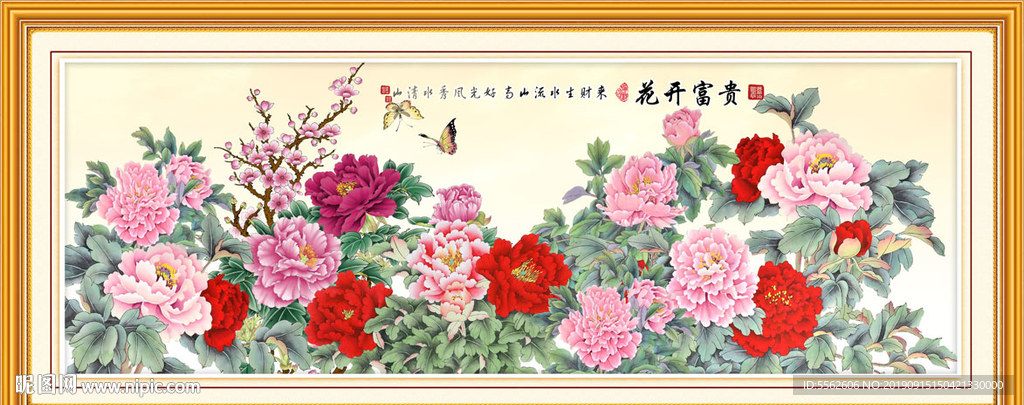 牡丹
