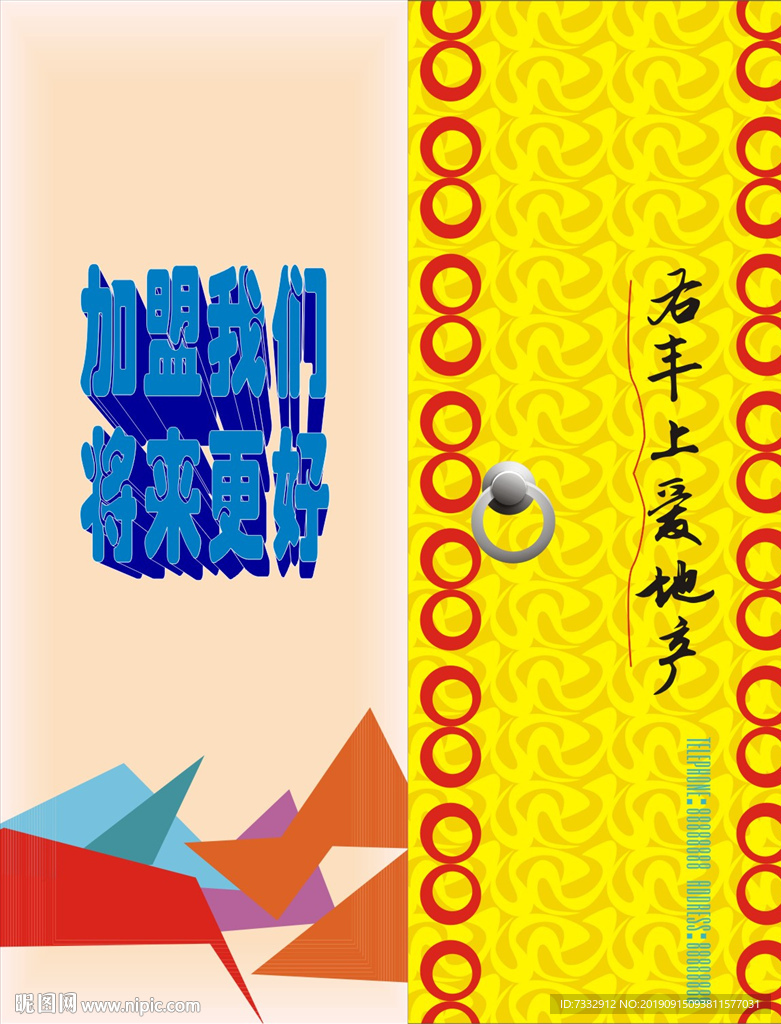 地产