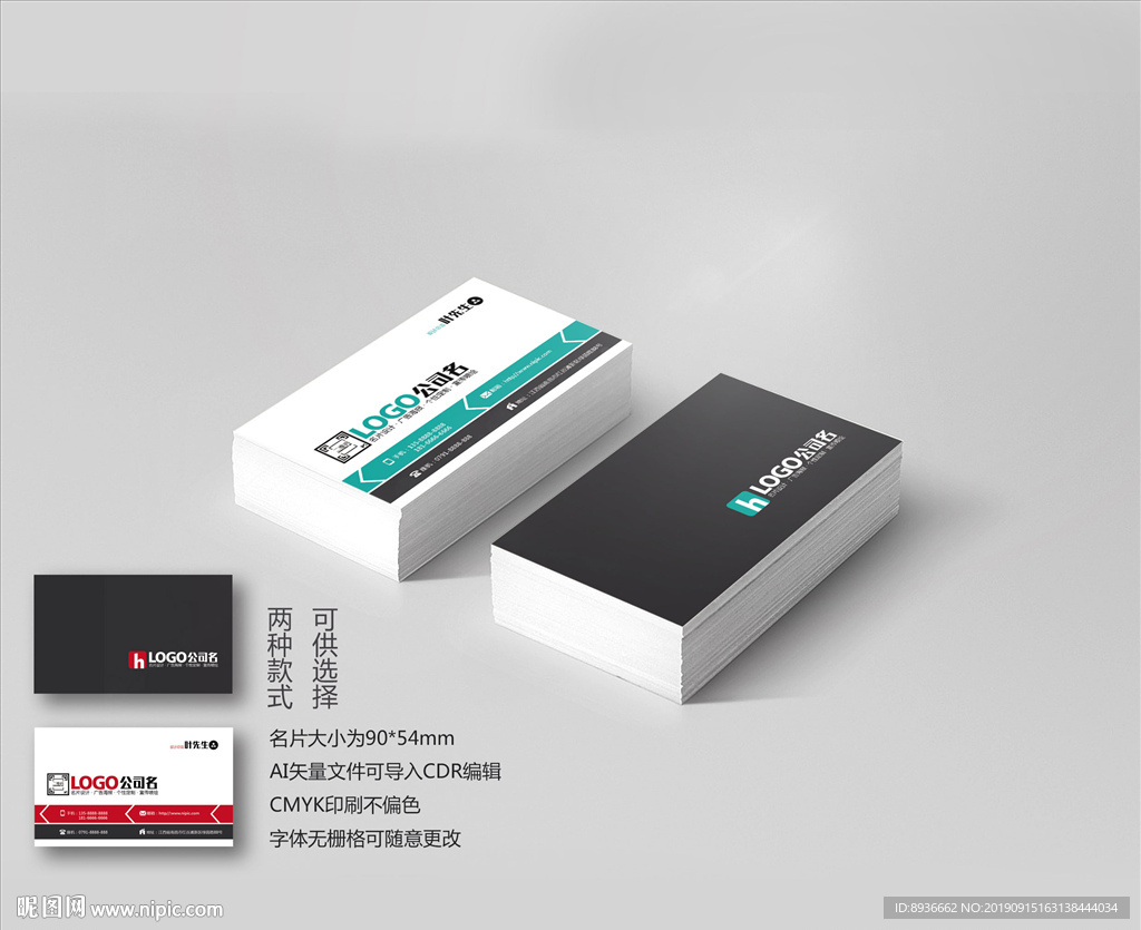 宠物名片